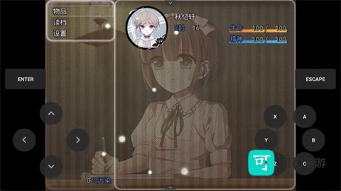 夜弦之音 第1张图