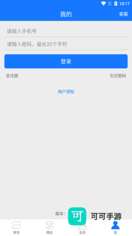 小满图书管理 第2张图