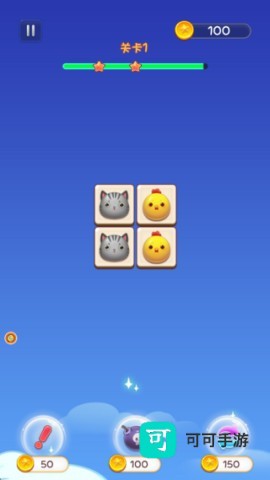 益智闯关消除王 第3张图