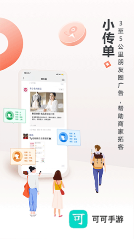 生意专家进销存 第3张图