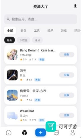 轻腕社区 第15张图