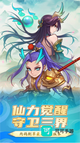 冒险大当家 第1张图