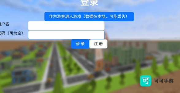 巨大娘的玩耍 第1张图
