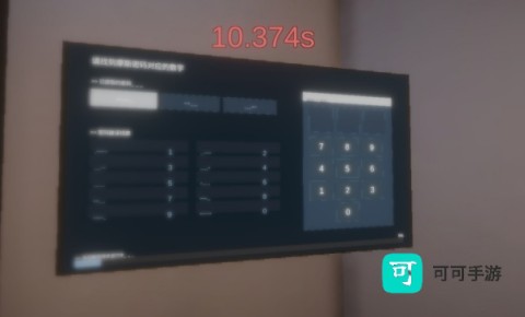 清雨毁号逃脱模拟器