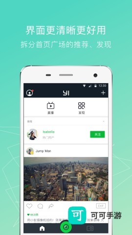 小蚁运动相机