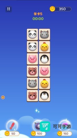 益智闯关消除王