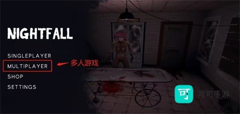 夜幕降临 第1张图