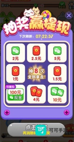 螺丝王者 第4张图