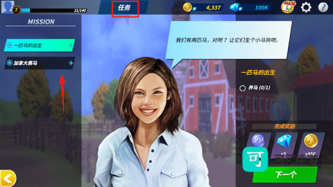 德比生活