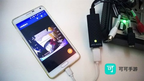 USB摄像头 第8张图