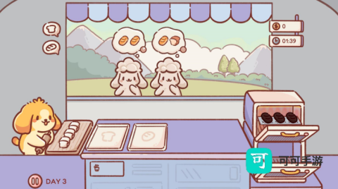 美食之旅安装器