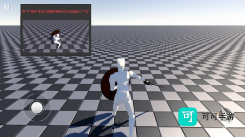 蠢蠢角斗士竞技场 第1张图