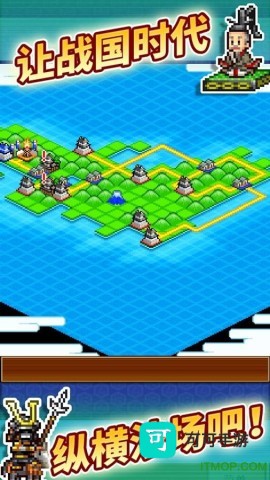 合战忍者村物语 第3张图