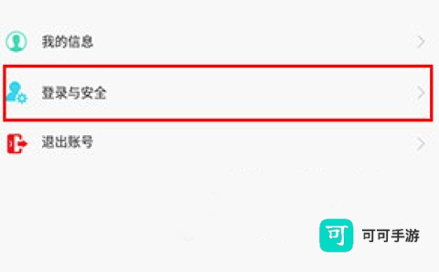 M2Wear智能手表 第7张图