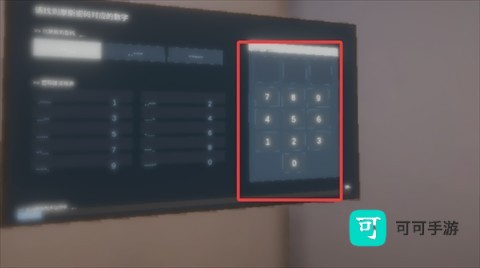 清雨毁号逃脱模拟器 第6张图