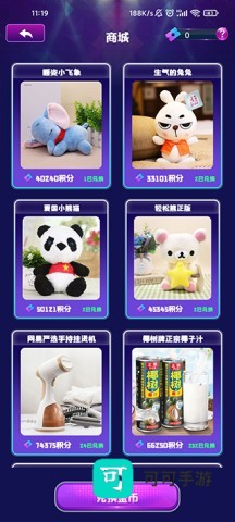 相约抓娃娃 第6张图