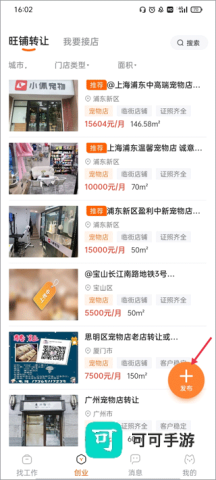 猎宠网 第3张图