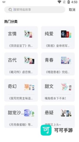 特盐阅读 第3张图