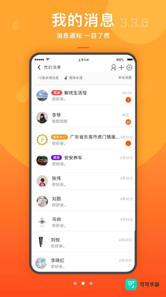 君凤煌 第3张图
