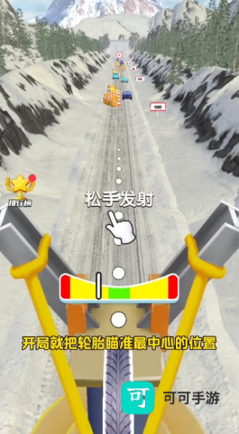 模拟轮胎高手 第3张图