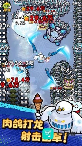 不服来通关 第2张图