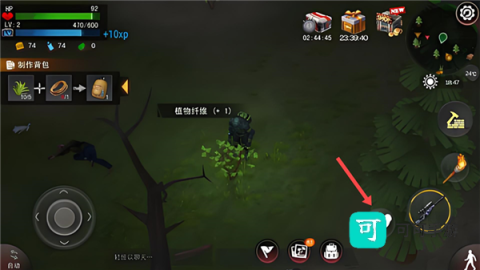 末日生存法则2 第3张图