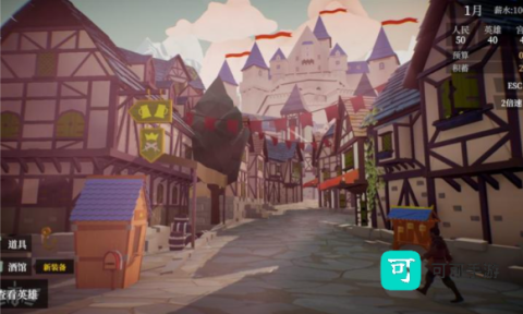 一名卫兵走进了一间酒馆 第1张图