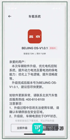 悦野圈 第4张图