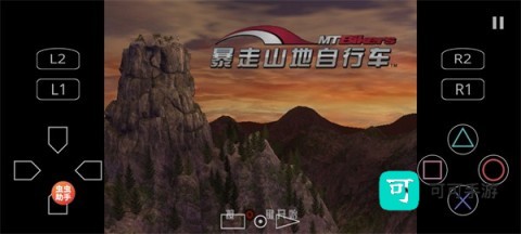 暴走山地自行车 第5张图