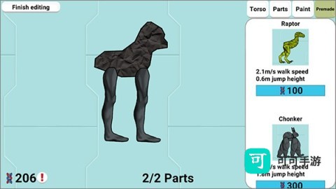 生物实验室模拟器 第2张图