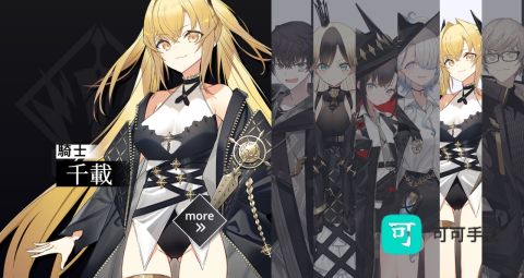 ReverseBlue 第8张图