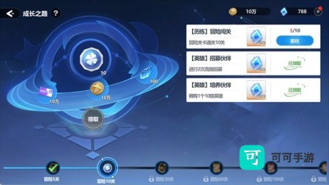 魔法迷域 第10张图