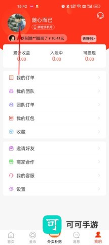 包小省 第2张图