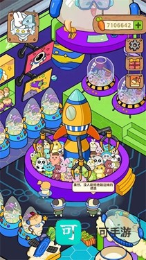 动物夜市免广告版 第3张图