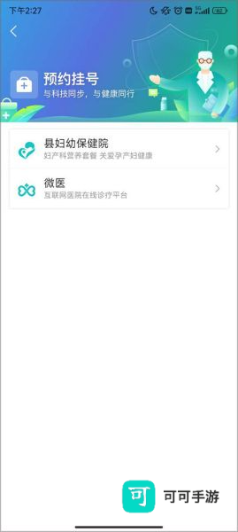 在星沙 第3张图
