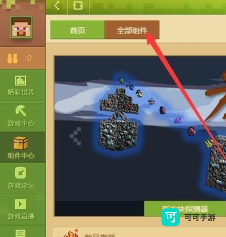 Skinseed 第13张图