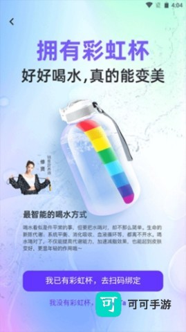 BetterWe星球 第6张图