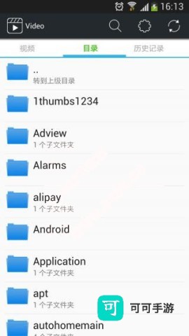 万能视频播放器