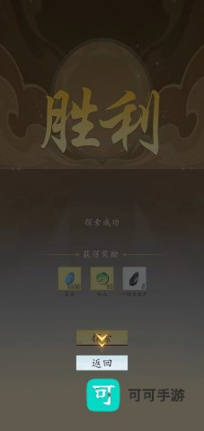 丹青绘卷 第5张图