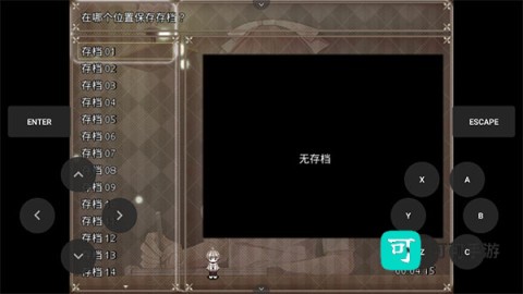 夜弦之音 第3张图