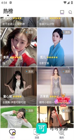 布灵布灵 第1张图