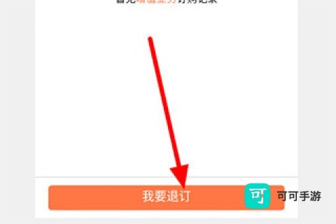 沃阅读 第6张图