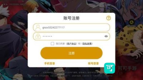 战灵暴君 第3张图