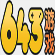 643游戏盒子免费版