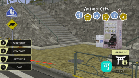 动漫都市 第4张图