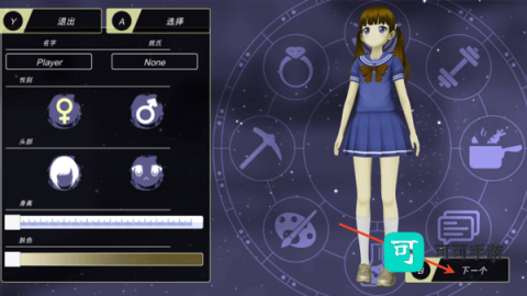 动漫都市 第9张图