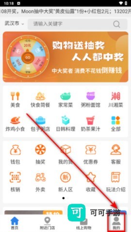 拼就乐 第3张图
