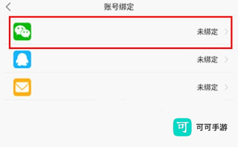 M2Wear智能手表 第9张图