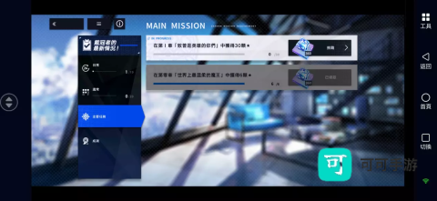 ReverseBlue 第2张图