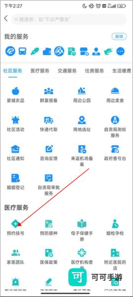在星沙 第2张图
